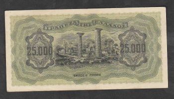 Greece 25000 drachmas 1943