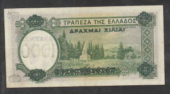 Greece 1000 drachmas 1939 S/N 770251