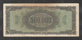 Greece 500000 drachmas 1944 S/N 151568