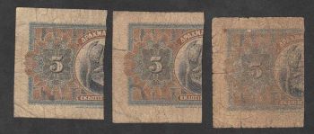 Greece 3 x 5 drachmas 1917 emergency notes!!!