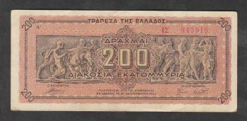 Greece 200 million drachmas 1944 S/N 943918