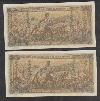 Greece 2 x 5000 drachmas 1942 consecutive numbers!!!