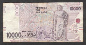 Greece 10000 drachmas 1995