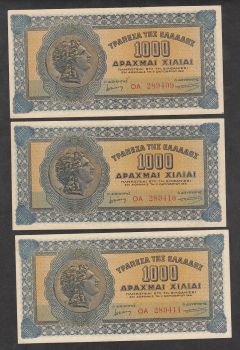 Greece 3 X 1000 drachmas 1941 consecutive number ( Great Alexander )