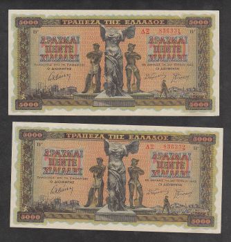 Greece 2 x 5000 drachmas 1942 consecutive numbers!!!