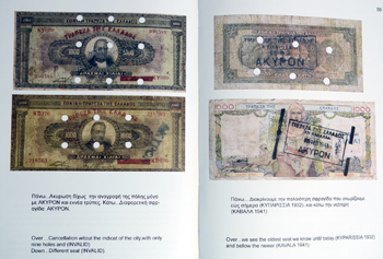 book for cancelled and perforated banknotes from helles greece