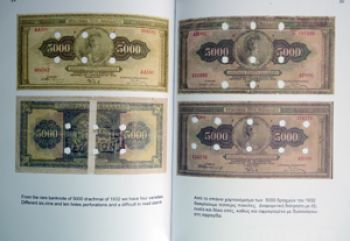 book for cancelled and perforated banknotes from greece 1941 42