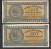 Greece 2 x 1000 drachmas 1941 consecutive numbers