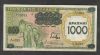 Greece 1000 drachmas 1939 S/N 770251