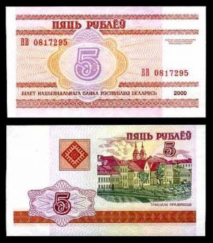 BELARUS 5 RUBLES 2000 UNC
