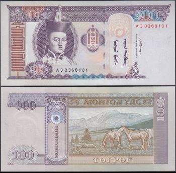 Mongolia 100 Tugrik, 2008, P-65b, UNC