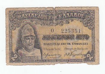 Greece 2 drachmas 1918 RRR!!!