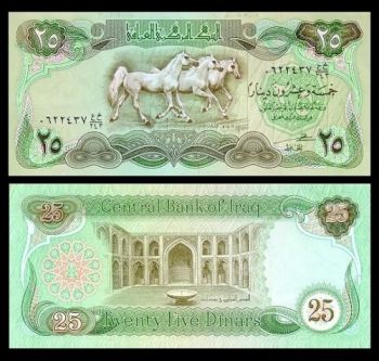 IRAQ 25 DINAR 1982 UNC