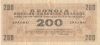 pronoia 200 drx 1949