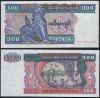 Myanmar P 74b - 100 Kyats 1994 - UNC