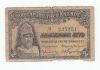 Greece 2 drachmas 1918 RRR!!!