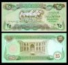 Iraq 25 Dinar 1982 Unc