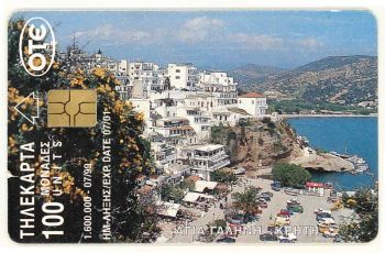 Greece Crete 07/1999 Tirage: 1600000