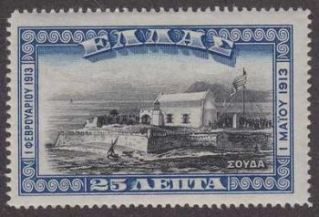 Greece-1913 Souda- Union Crete with Greece MH