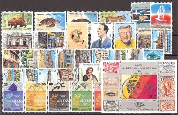 Greece - 1990 Complete Year MNH