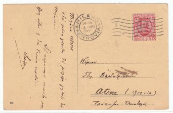 Postcard & Stamp - Milano, Galleria Vittorio Emanuele 1926