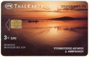Greece 02/2002 Tirage: 500000