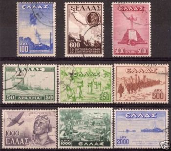 1947 Greece - 