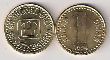 Yugoslavia 1 dinar 1994.KM#160