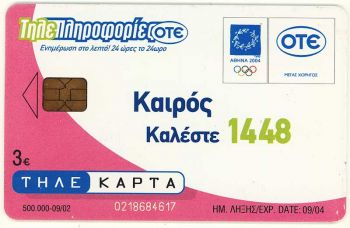 Greece  09/2002 Tirage: 500000