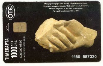 Greece 08/1999 Tirage:500000