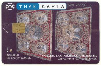 Greece 09/2002 Tirage: 250000