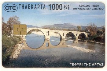 Greece  08/1999 Tirage:1000000