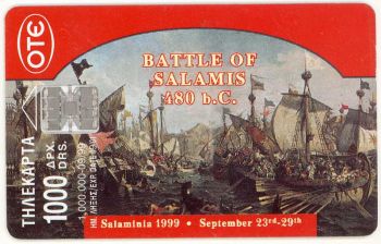 Greece 09/1999 Tirage:1000000