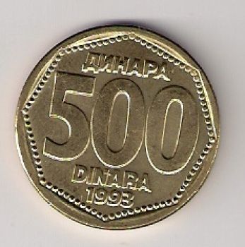 Yugoslavia 500 dinara 1993. KM#167 Extremely rare coin !