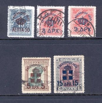 Greece 1935 Restoration of Monarchy used complete set