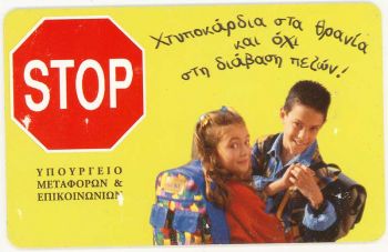 Greece 10/1999 Tirage:250000
