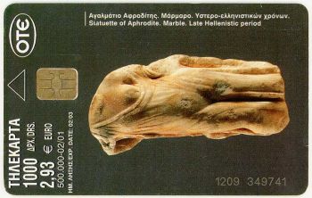 Greece 02/2001 Tirage: 500000