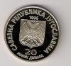 Yugoslavia 20 Novih Dinara 1996.Km#169 Proof