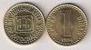 Yugoslavia 1 Dinar 1994.Km#160