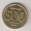 Yugoslavia 500 Dinara 1993. Km#167 Extremely Rare Coin !