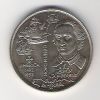 200 ESCUDOS - KM# 660 - NEW WORLD - ND(1992) - UNC - COPPER-NICKEL