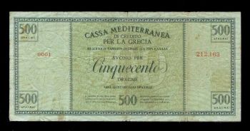 500 Δραχμές 1941, CASSA MEDITERRANEA Νο212163