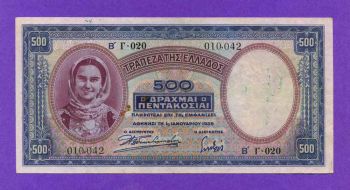 500 Δραχμές 1939 No010042