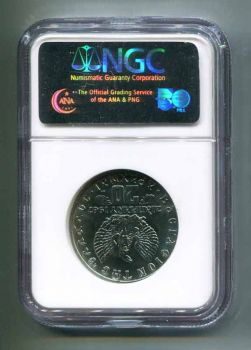 MS67 20 Δραχμές 1973 ΠΙΣΤΟΠΟΙΗΜΕΝΟ