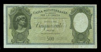 500 Δραχμές 1941, CASSA MEDITERRANEA Νο212163