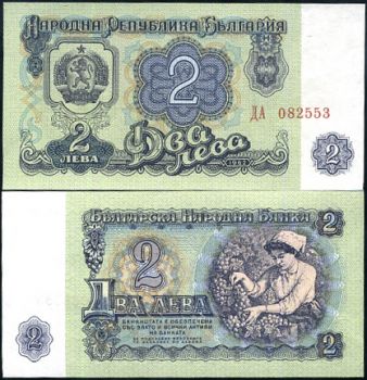 BULGARIA 2 LEVA 1962 P 89 UNC