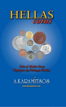 Greece Hellas Coins ·Catalogue Karamitsos