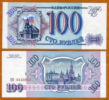 Russia, 100 rubles, 1993, P-254, UNC