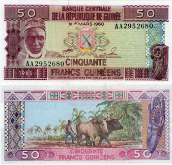 GUINEA 50 FRANCS P-29 UNC BANKNOTE 1985
