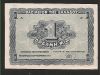 Greece: Drach. 1/9.11.1944 AU/UNC